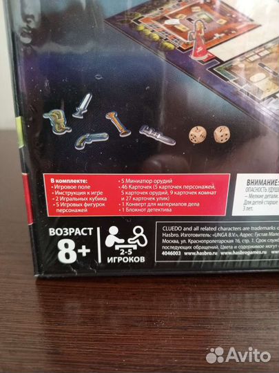 Игра для компании