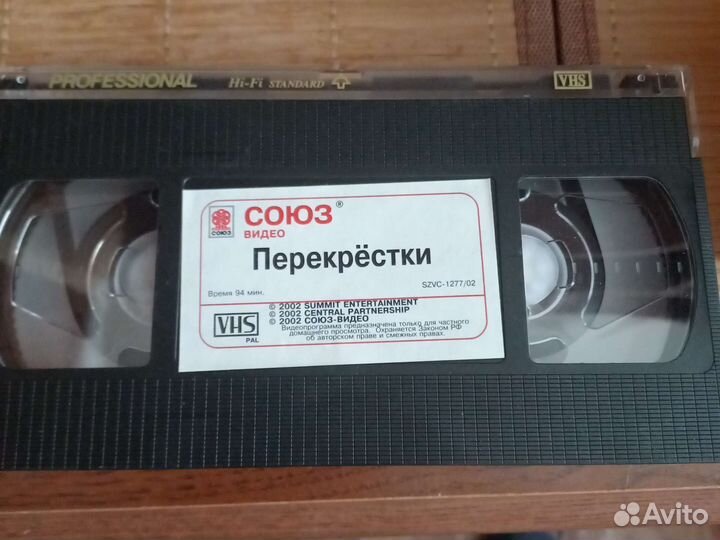 Видеокассеты vhs фильмы
