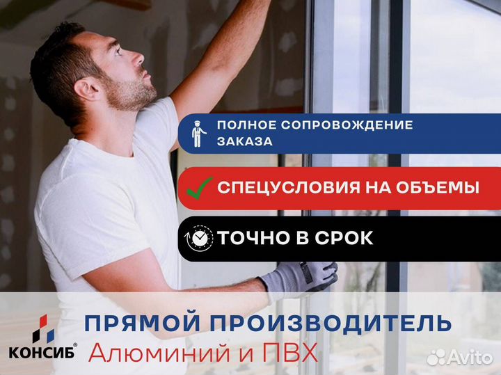 Пластиковые окна, остекление лоджии в коттедже