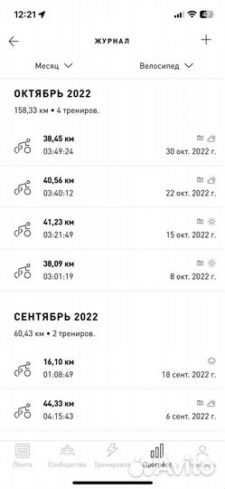 Горный велосипед mtb merida 29 колеса рама М