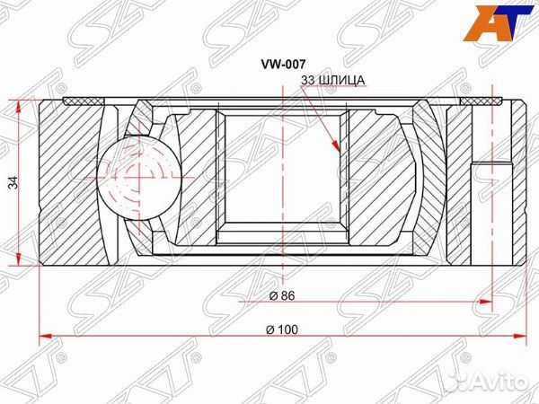 Шрус skoda fabia