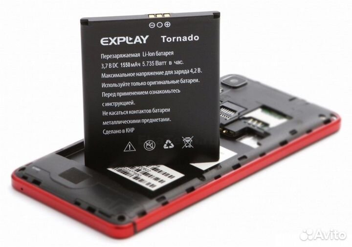 Аккумулятор для Explay Tornado (1550mAh)