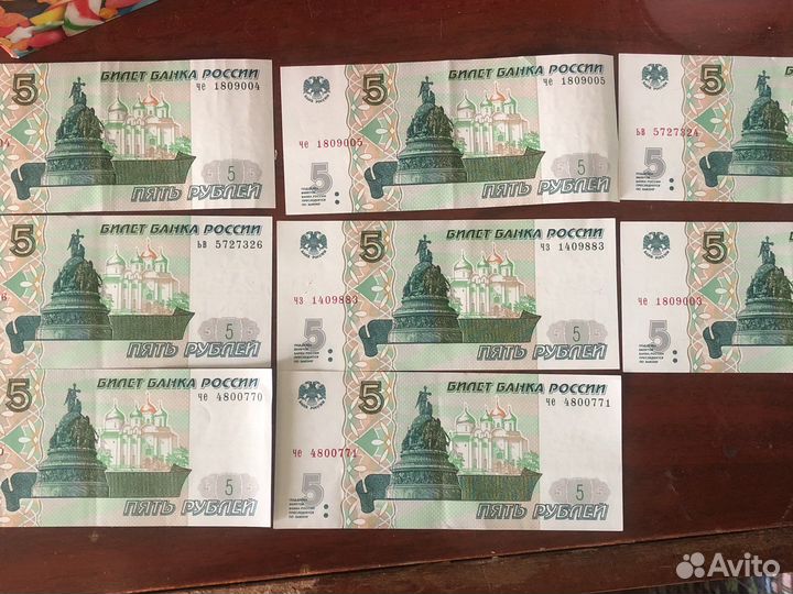 Купюры