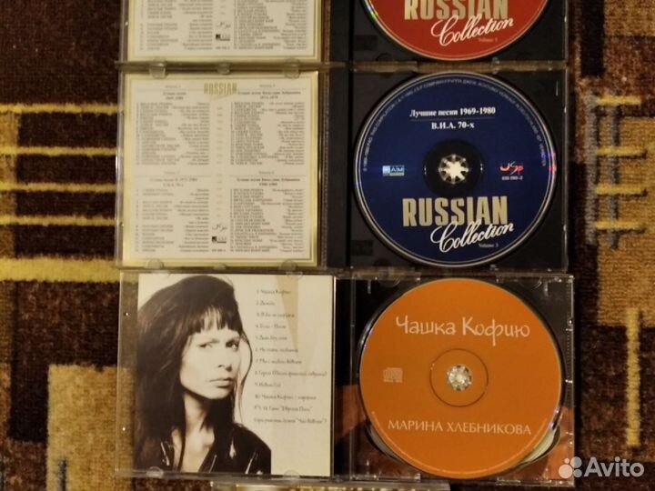 Cd диски русская музыка