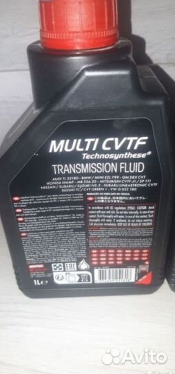 Масло трансмиссионное