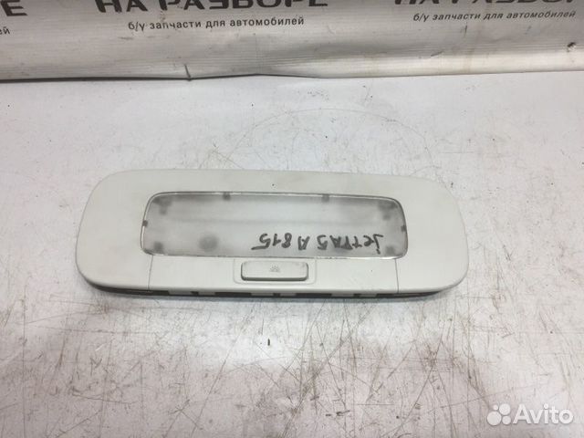 Лампа внутрисалонная Volkswagen Jetta 5