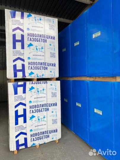 Газоблок Газобетонные блоки с доставкой