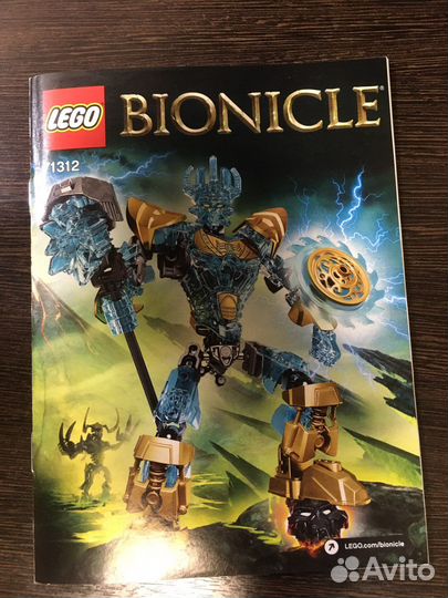 Lego 71312 Экиму, Создатель Масок