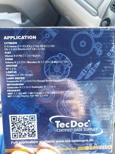 Топливный фильтр SCT ST 6134