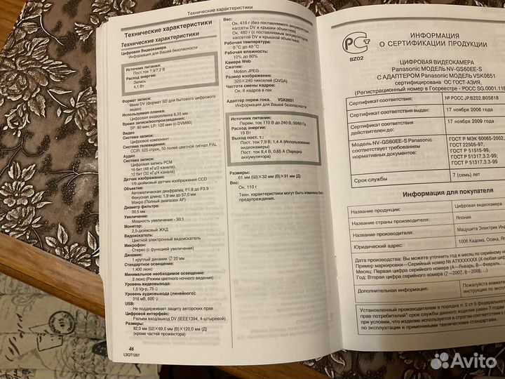 Видеокамера sony handycam