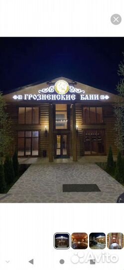 Услуги банщика парильщик пармастер