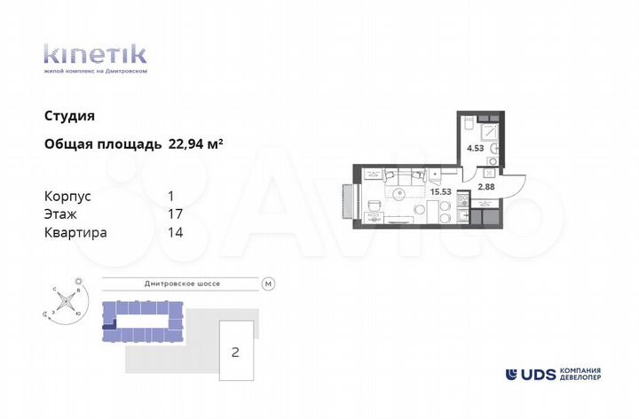 Квартира-студия, 22,9 м², 17/31 эт.