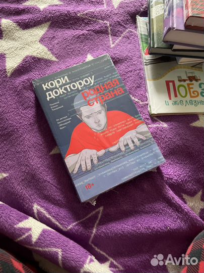 Книги новые