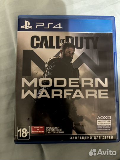 Call of duty modern warfare ps4