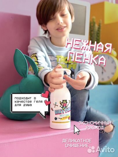 Жидкое мыло для рук и тела