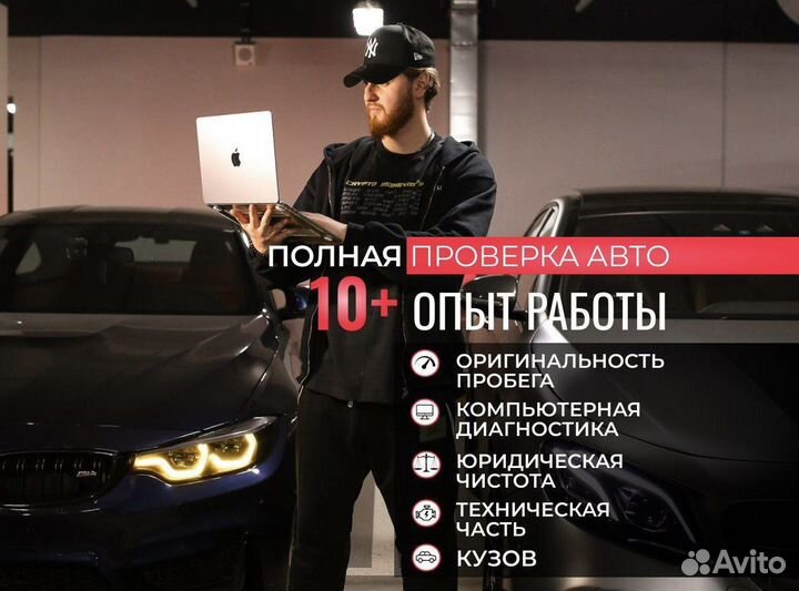 Выездная диагностика перед покупкой. Грузовые