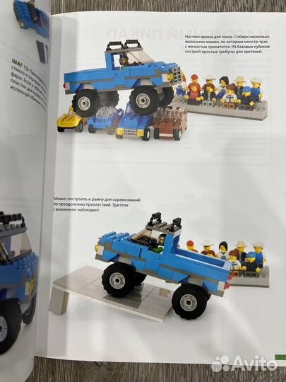 Книга Lego творения