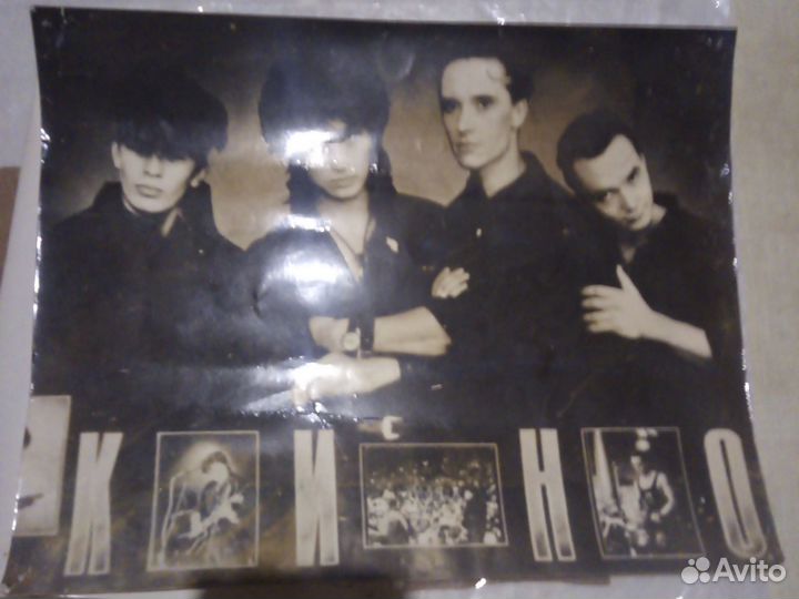 Фото с групой кино