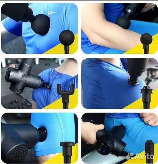 Fascial Gun Мышечный массажный (ударный) пистолет