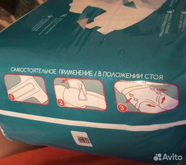 Подгузники для взрослых