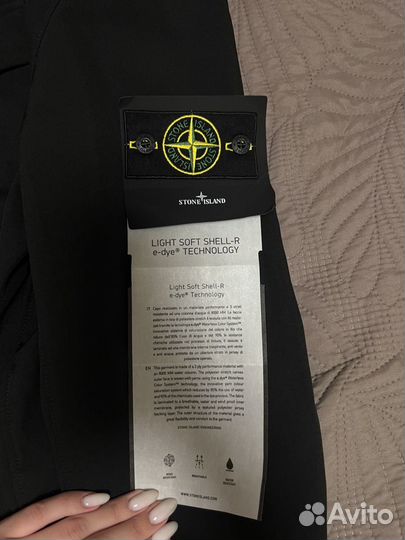 Куртка мужская весна stone island