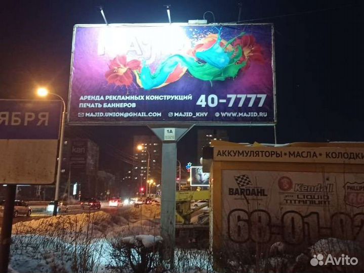 Аренда рекламных конструкций