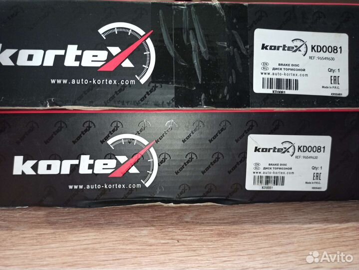 Задние тормозные диски на Chevrolet Lacetti