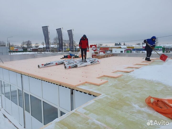 Разнорабочий