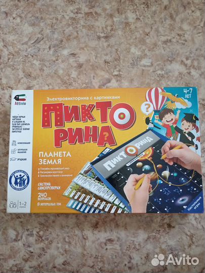 Познавательная игра