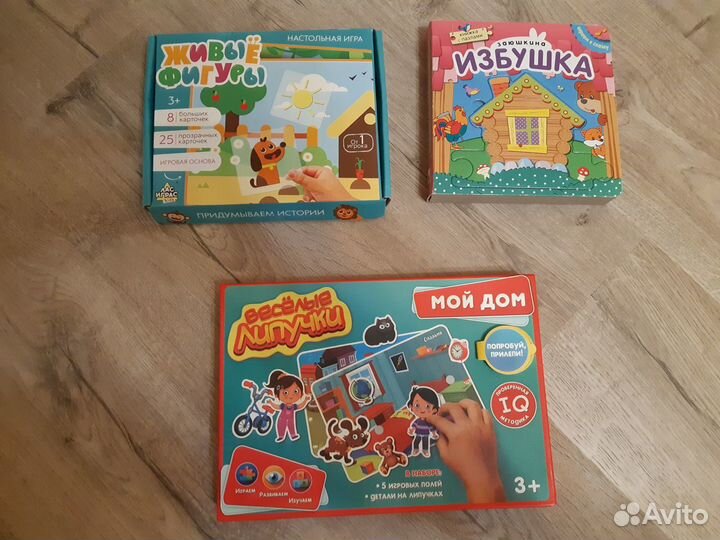 Игры, книга-пазл