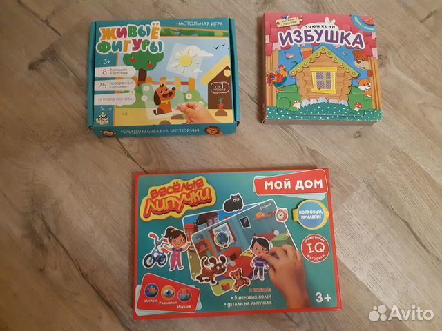 Игры, книга-пазл