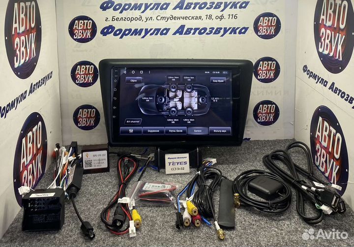 Штатная магнитола Skoda Rapid 12-20 сс3 3-32