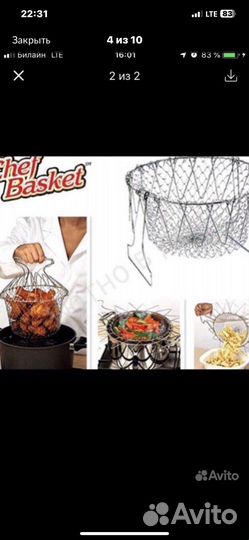 Фондю фонтан