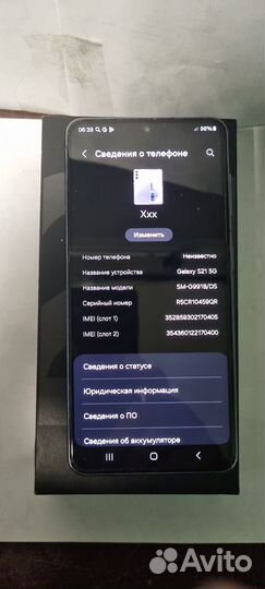 Samsung Galaxy S21 5G, 8/128 ГБ