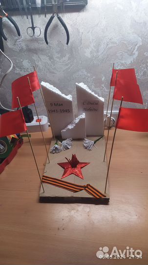 Поделка к 9 мая