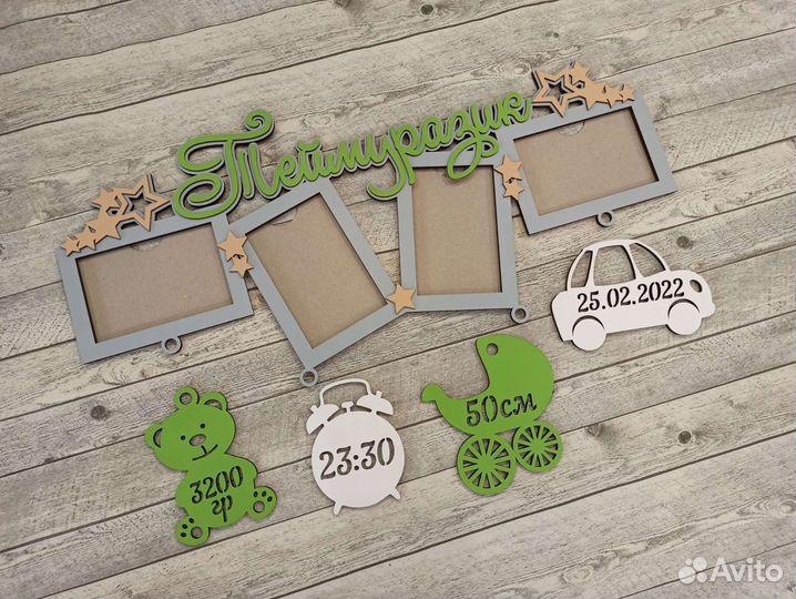 Фоторамка с метриками