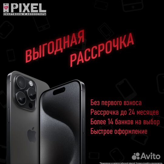 iPhone 13, 128 ГБ