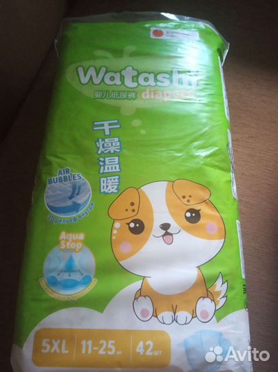 Подгузники и трусики Watashi 5XL