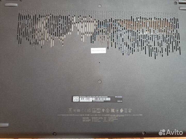 Игровой ноутбук msi