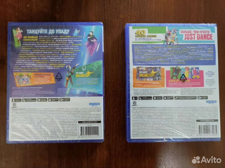 Just dance ps5 2021 2022