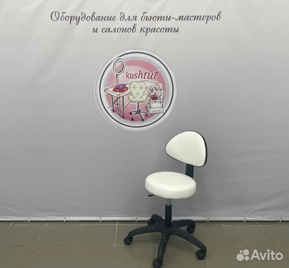 Стул мастера