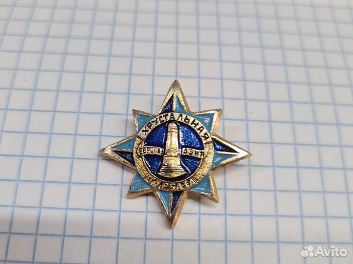 Значок Туризм за 1шт