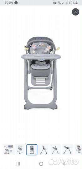 Стульчик для кормления chicco polly magic relax