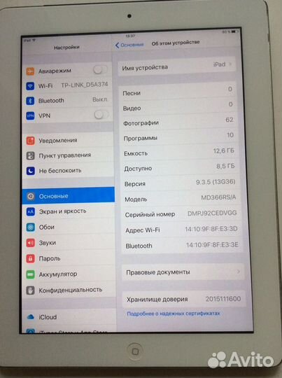 iPad 3 A1430
