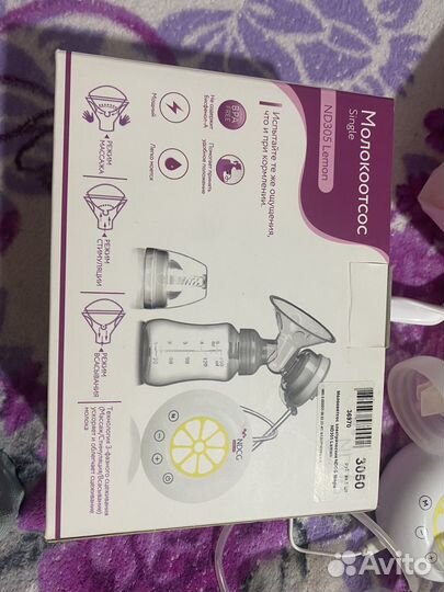 Молокоотсос avent и электрический молокоотсос