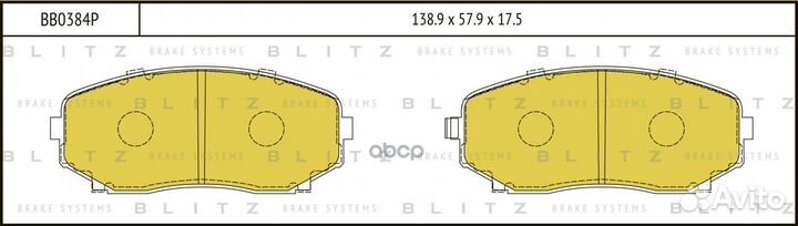 Колодки тормозные дисковые перед BB0384P Blitz