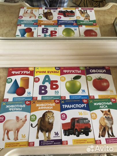Фотокарточки детские обучающие