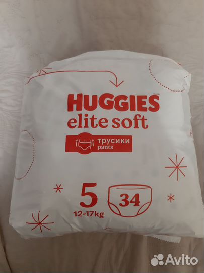 Подгузники трусики хагис 5