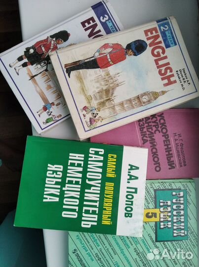 Учебники, самоучители, словари