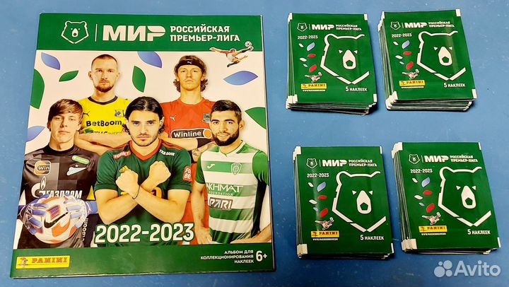 Пустой альбом и 100 пакетов по рпл 22-23 Panini